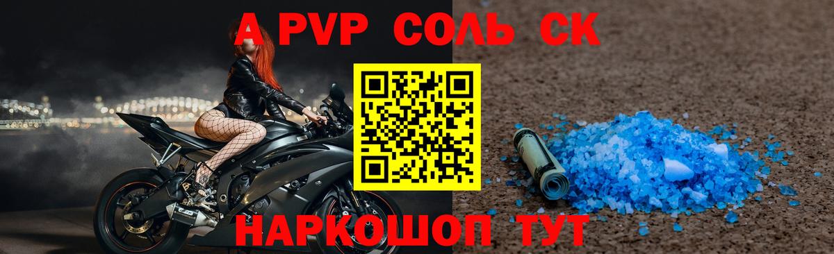 APVP Кореновск