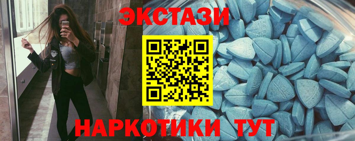 Ecstasy Дубай Кореновск