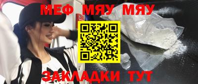 mdma Бугуруслан