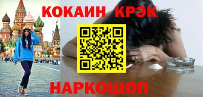 кокаин премиум Бузулук