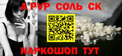 стафф Кумертау