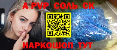 кокаин премиум Бузулук