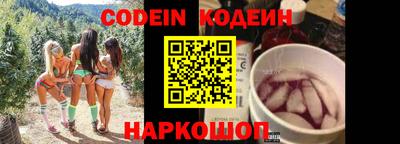 наркотики Кунгур