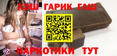 кокаин премиум Бузулук