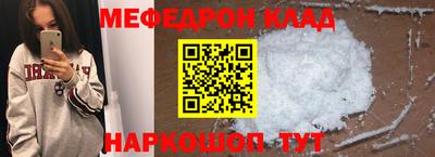 mdma Бугуруслан