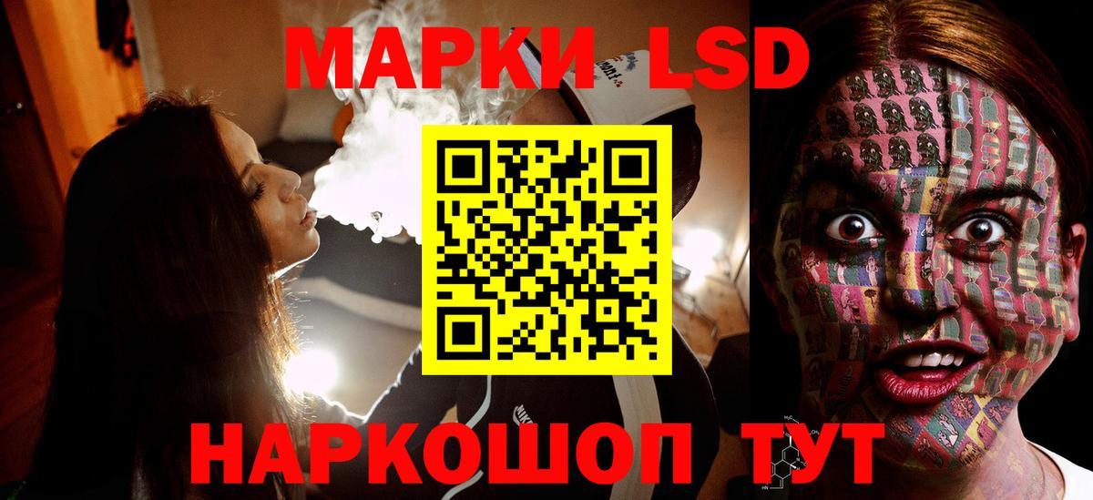 ЛСД экстази кислота  Вход с VPN  Кореновск  ЛСД экстази  Лсд 25 экстази кислота 