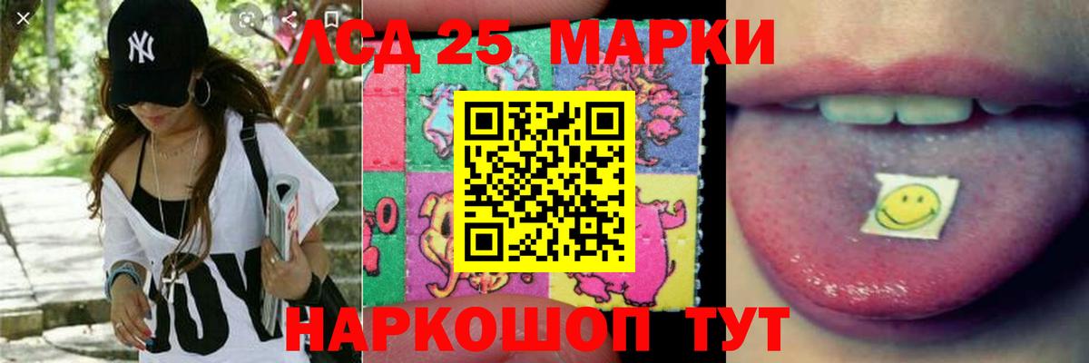 МЕФ кристаллы  Кореновск  А ПВП СОЛЬ   ГАШ  Вход с VPN  Конопля 