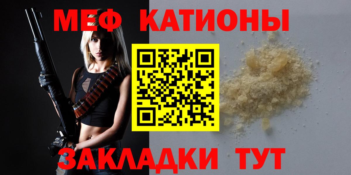 МЕФ мука Кореновск