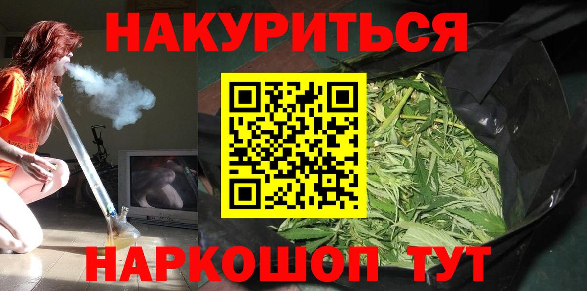 МАРИХУАНА OG Kush Кореновск