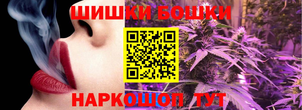 МАРИХУАНА VHQ  Бошки Шишки семена  Конопля LSD WEED  Вход с VPN  Кореновск 